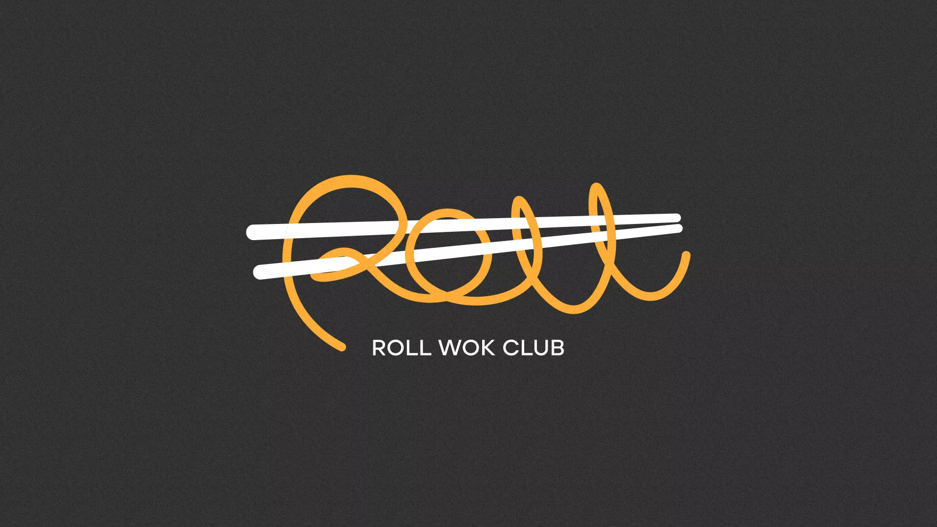 Создание дизайна листовок суши-бара «Roll Wok Club» в Апрелевке